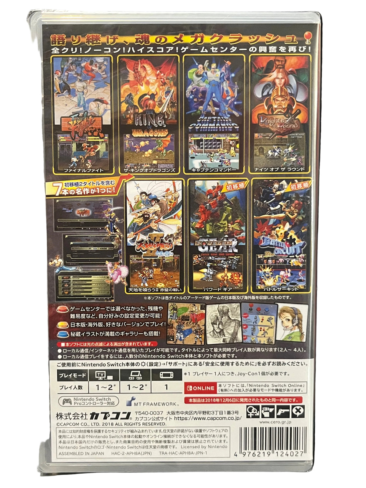 Nintendo Switch Games